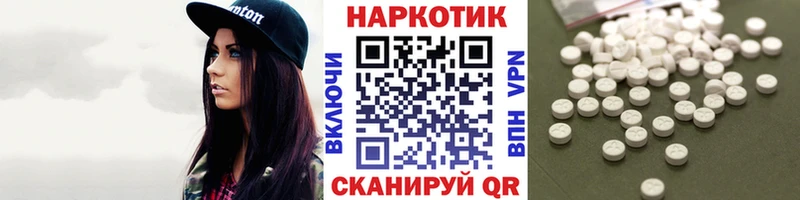 Виды наркотиков купить Константиновск ГАШИШ  COCAIN  МЕФ  Амфетамин  МАРИХУАНА 
