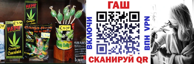 Canna-Cookies марихуана  Константиновск 