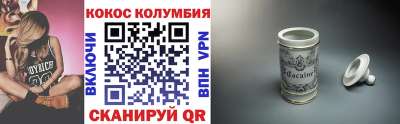 COCAIN 99%  Константиновск 