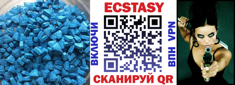 купить   Константиновск  Ecstasy таблы 