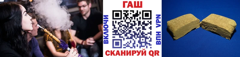 ГАШ гашик  Константиновск 
