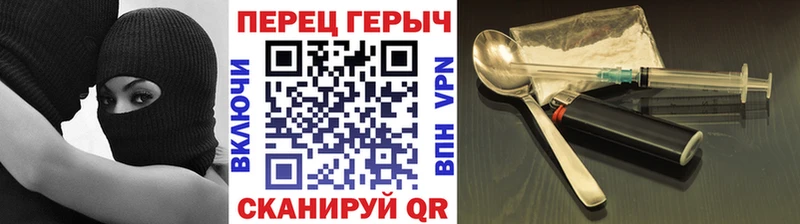 закладка  Константиновск  ГЕРОИН белый 