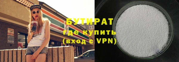 прущий лед Белокуриха