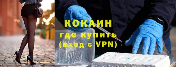 прущий лед Белокуриха