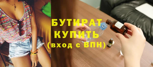 прущий лед Белокуриха