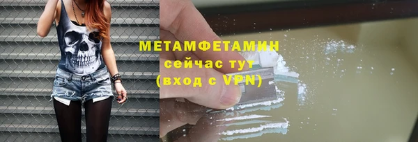 гашиш Беломорск