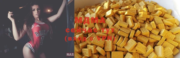 прущий лед Белокуриха