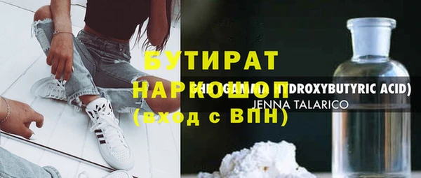 прущий лед Белокуриха