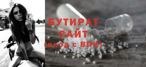 гашиш Беломорск