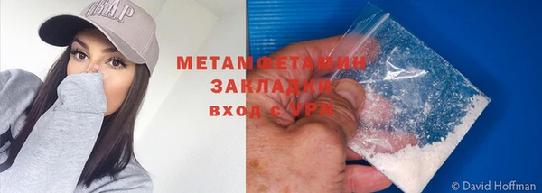 гашиш Беломорск