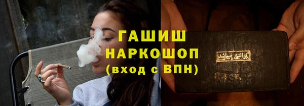 прущий лед Белокуриха