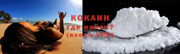 гашиш Беломорск