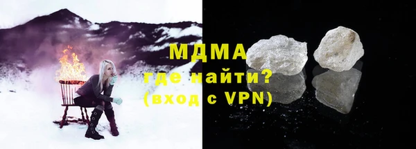 гашиш Беломорск