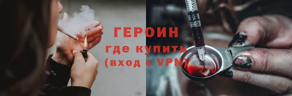 прущий лед Белокуриха