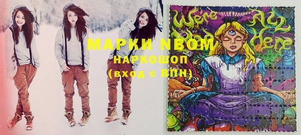 прущий лед Белокуриха