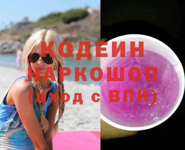прущий лед Белокуриха
