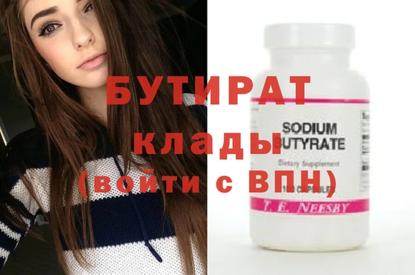 гашиш Беломорск