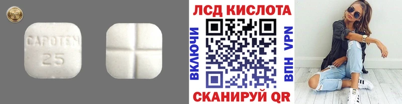 ЛСД экстази ecstasy  hydra ССЫЛКА  Константиновск 