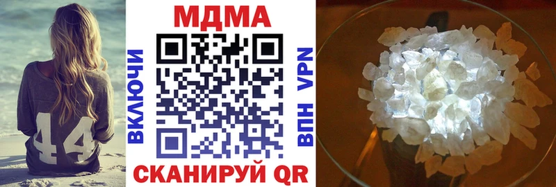 МДМА crystal  Константиновск 