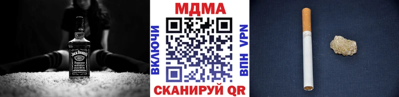 МДМА кристаллы Константиновск