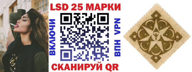 мега ссылка  Константиновск  Марки NBOMe 1500мкг  цены  