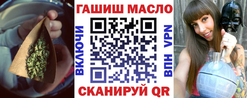 ТГК THC oil  Константиновск 