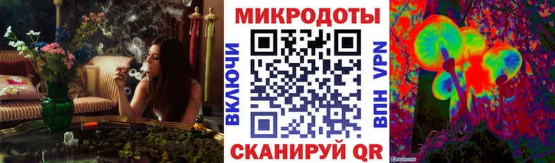 Галлюциногенные грибы мухоморы  Константиновск 